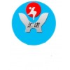 大量有質量保證的苯乙酰氯，103-80-0由山東匯諾供應