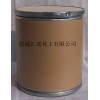 山東匯諾面向全國供應有質量保證氫化鈉，7646-69-7