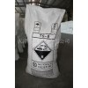 漢沽燒堿廠，廠家直銷，96片堿，99片堿，粒堿