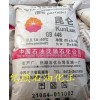 供應(yīng)昆侖牌58號(hào)全精煉石蠟，微晶蠟地蠟，石油蠟價(jià)格