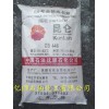 供應(yīng)昆侖牌60號(hào)全精煉石蠟，顆粒狀石蠟，板片狀石蠟