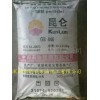 供應(yīng)昆侖牌64號(hào)全精煉石蠟，微晶蠟地蠟，精密鑄造蠟