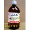供應30-60石油醚，溶劑油，石油精，清洗劑