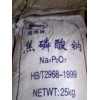 焦磷酸鈉最新報價，焦磷酸鈉使用說明，焦磷酸鈉用量含量