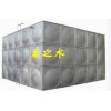 不銹鋼水箱供應(yīng)商廠家報價出售環(huán)境設(shè)備專賣