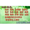 回收氧化鋅丨價(jià)格氧化鋅丨鄭州氧化鋅回收