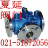 保溫三通球閥作用，BQ44f廠家，型號(hào)
