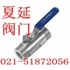 不銹鋼外螺紋球閥作用，Q21F廠家，型號(hào)