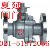 鑄鋼法蘭球閥作用，Q41F廠家，型號(hào)