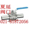 加長三片式焊接球閥作用，Q61F廠家，型號