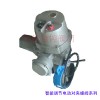 電動調(diào)節(jié)蝶閥
