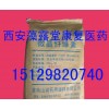 原廠小包裝 藥用級微晶纖維素 陜西國藥準(zhǔn)字