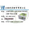 小鼠天冬酰胺內肽酶；LGMN elisa檢測試劑盒