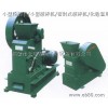 實驗室粉碎設(shè)備/實驗室用粉碎機/實驗室專用粉碎機/鶴壁天瑞