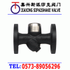 CS49H熱動力式Y(jié)型蒸汽疏水閥
