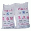 供應三聚禁發(fā) 氰 劇毒產品酸