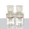 5號(hào)化妝及白油 無色無任何氣味 高質(zhì)