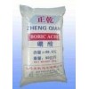 優(yōu)質工業(yè)級硼酸-生產廠家-高品質低價供應