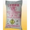 優(yōu)質硝酸鈉-質優(yōu)價廉-正乾化工百度推薦廠家