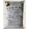 間接法氧化鋅，磷化液用氧化鋅，化工用氧化鋅，國標氧化鋅，