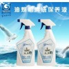 油煙機(jī)清洗劑生產(chǎn)廠家及公司_油煙機(jī)清洗劑批發(fā) 廠家招商