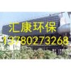 鋼廠除塵器-匯康環(huán)保集設計,生產,銷售為一體