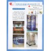 鄭州導(dǎo)軌式升降平臺   15981939618