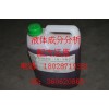 高分子材料化驗-技術(shù)研發(fā)-配方還原