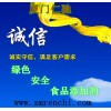 赤霉素批發(fā)價格 赤霉素使用說明 赤霉素中國馳名商標