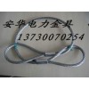 安華廠家供應(yīng)鋼絲繩套  品質(zhì)保證