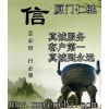 L-谷氨酸批發(fā)價格L-谷氨酸中國馳名商標 L-谷氨酸使用說明