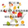 聚磷酸鈣批發(fā)價格 聚磷酸鈣使用說明 聚磷酸鈣廠家電話