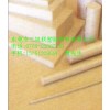 PPS板、供應(yīng)、進(jìn)口PPS板、規(guī)格