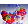 L-賴氨酸出現(xiàn)被限制詞語國家免檢 L-賴氨酸出現(xiàn)被限制詞語中國馳名商標