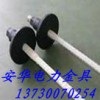 供應(yīng)青海錨桿  大量銷售
