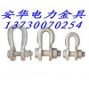 供應(yīng)上海U-7、U-10、U-12  U型掛環(huán)  規(guī)格齊全