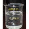 供應(yīng)密度0.798燈用煤油，煤油爐燃料油
