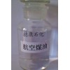 供應(yīng)3號航空煤油，廣東省煤油最新價格行情