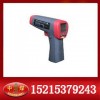 CWH760本安紅外測(cè)溫儀 紅外測(cè)溫儀