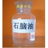 供應(yīng)輕質(zhì)石腦油，密度0.68-0.72輕油燃料油
