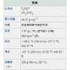 寶豐縣廠家直銷優(yōu)級高純度99.9%二甲醚 二甲醚經(jīng)銷價(jià)