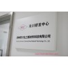 PS版潔版劑配方分析【技術引領，行業標桿】