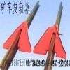 供應(yīng)質(zhì)量專業(yè)的礦車復(fù)軌器，礦車復(fù)軌器價格