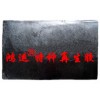 過濾丁基再生膠生產(chǎn)的耐熱密封墊條