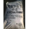 碳酸鋇/顏料白/山東碳酸鋇/濟(jì)南大量現(xiàn)貨