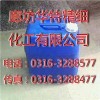 強(qiáng)性多功能四元共聚緩蝕阻垢劑 鍋爐阻垢劑 阻垢劑的添加比例