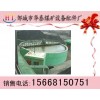 中心傳動(dòng)攪拌濃縮機(jī)