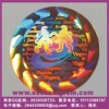 名煙名酒燙印標、廣州物理生化防偽商標、800免費防偽商標