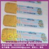 全息燙印不干膠標簽、吉林全息對位燙印、透明貼紙
