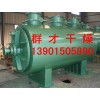 專業設計制造：水楊酸烘干機，水楊酸干燥機